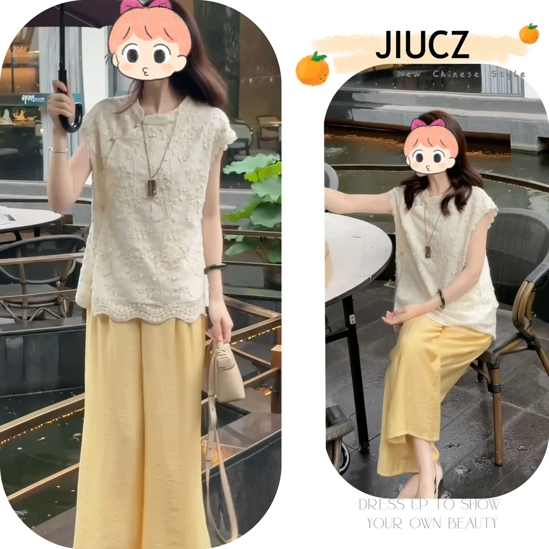 2025夏季新款新中式时尚洋气复古中国风气质两件套U0201