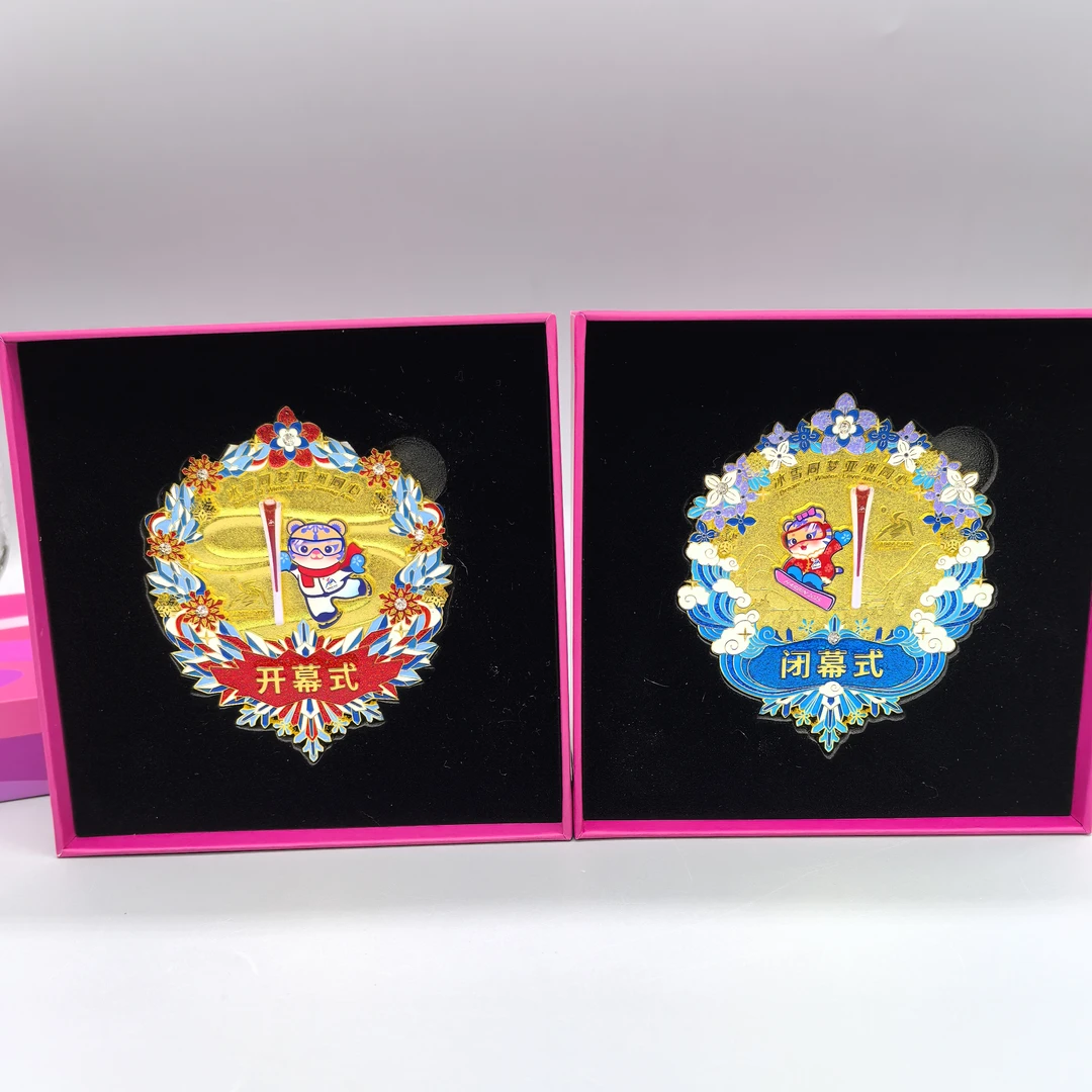 【正品】尔滨华彩开幕.圆满闭幕徽章一对