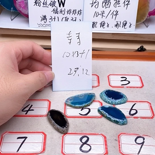 寺***哥玛瑙/玉髓颈饰未镶嵌