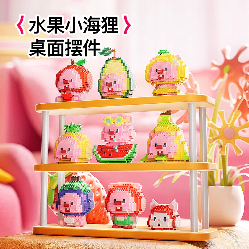 水果露比小海狸 拼装积木益智玩具凌妙妙同款表情 闺蜜女孩礼物
