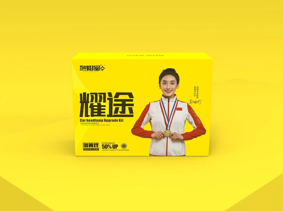 辉耀甄选/LED车灯/汽车LED前大灯/备注详细车型匹配更准确