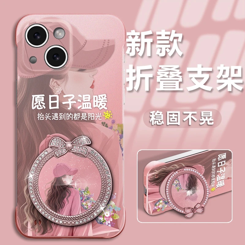 适用于苹果13/14/15手机壳愿日子温暖新款金属漆无边框防摔高级感