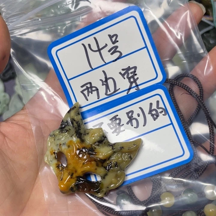 蛇纹石玉颈饰未镶嵌宋****?