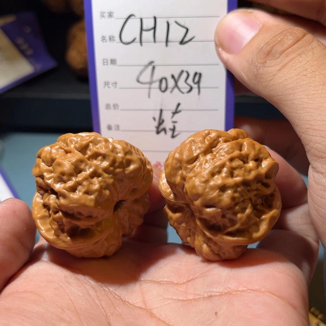 文玩核桃吊坠文玩