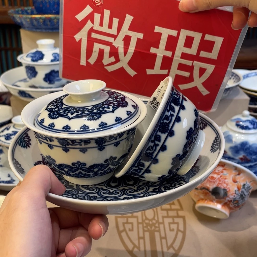 景德镇陶瓷景德镇瓷器