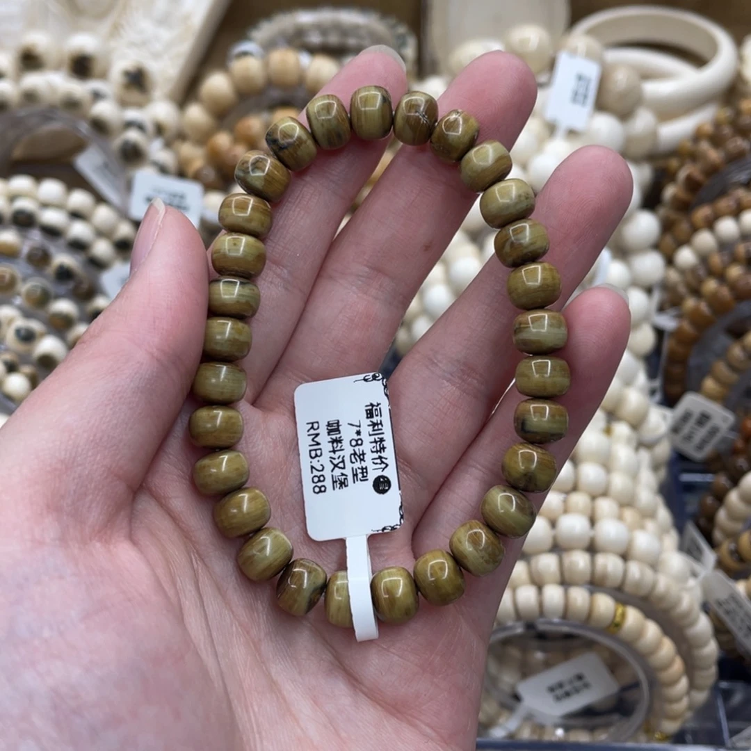 猛犸象牙手串/手链/手镯7*8