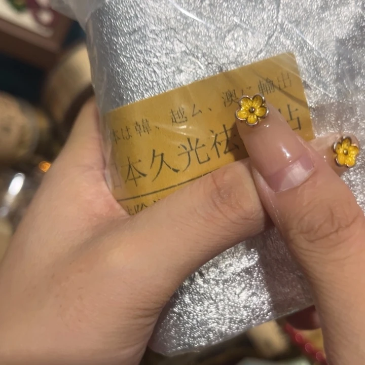 紫砂————————————————