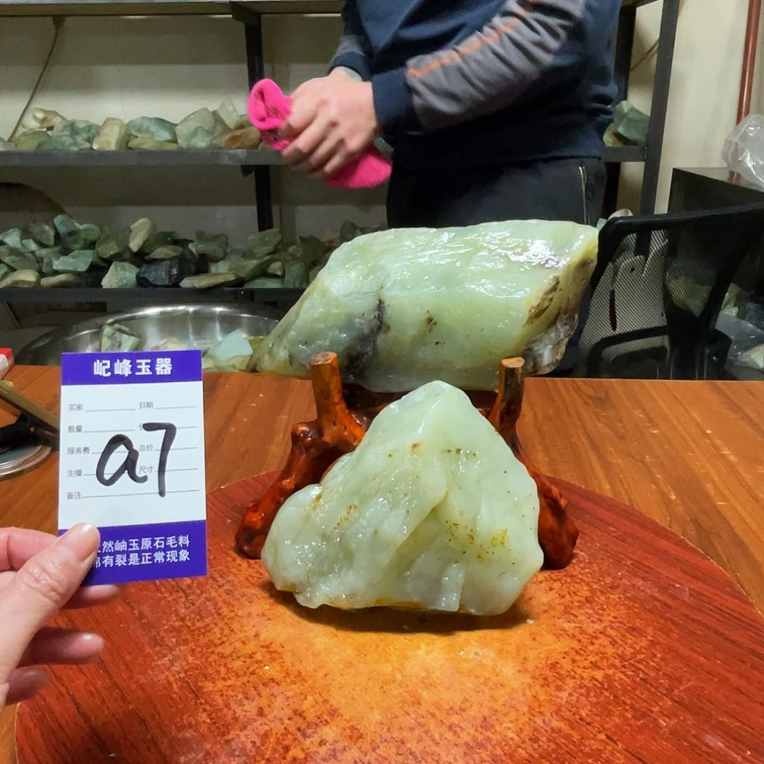 蛇纹石玉未镶嵌原石a7