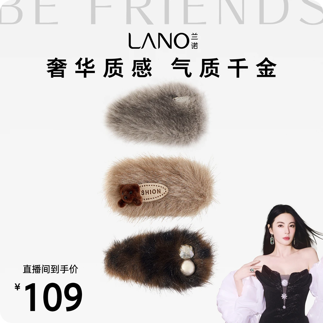兰诺小狗毛绒发夹女2025新款高端侧边夹前额刘海夹一字夹可爱发饰