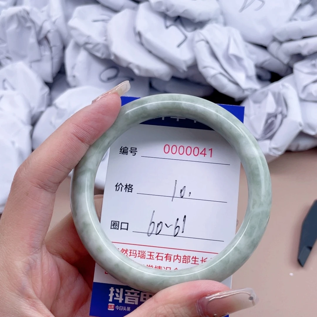 玛瑙/玉髓手镯未镶嵌041