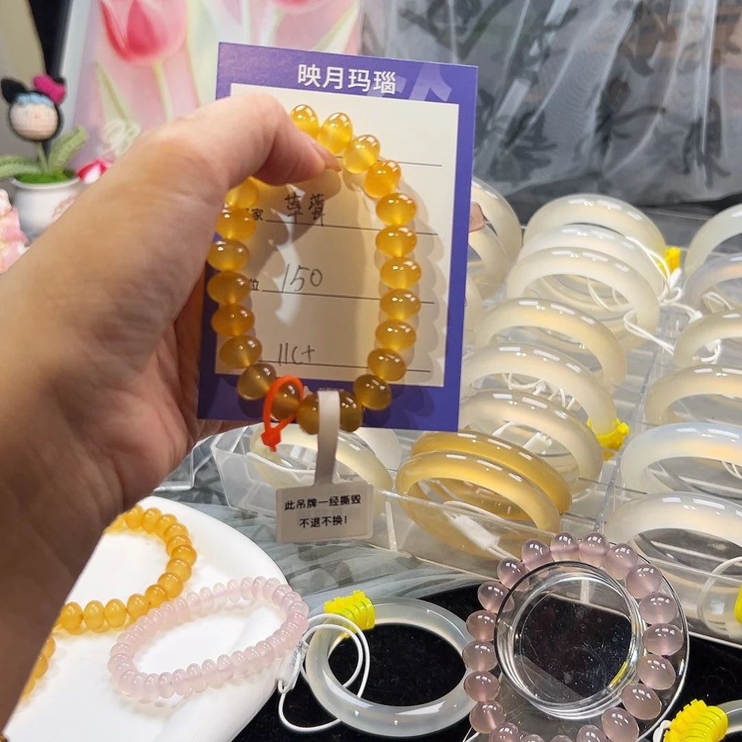玛瑙/玉髓未镶嵌手镯