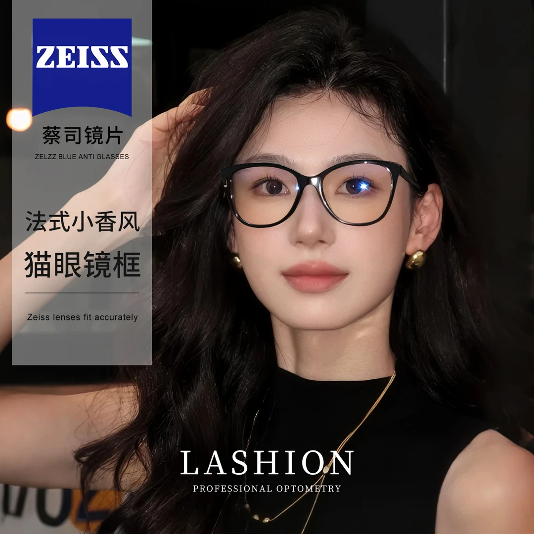 乐申小香风猫眼黑框近视眼镜女可配度数方圆脸显脸小素颜大框眼睛
