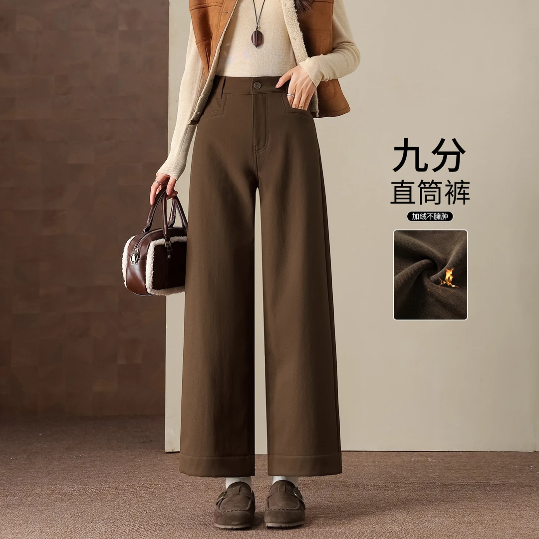 咖色加绒阔腿裤女秋冬2025新款高腰显瘦垂感小个子窄版休闲直筒裤