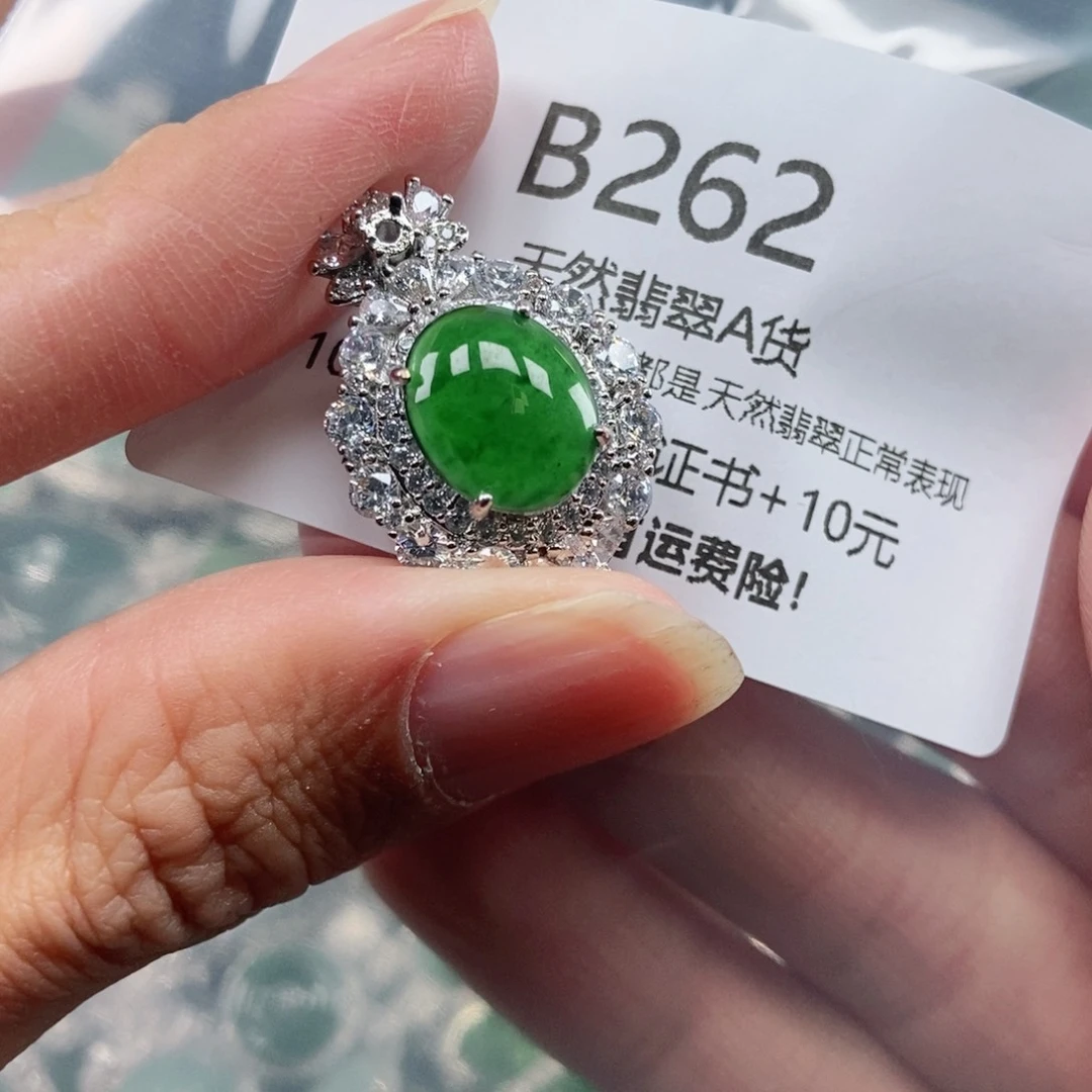 【闪购商品】翡翠吊坠(不含链)未镶嵌