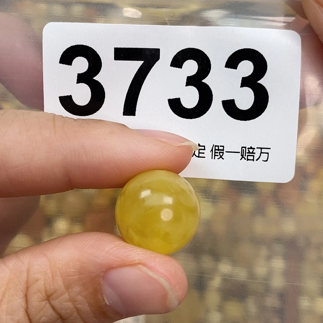 蜜蜡未镶嵌珠宝奇石15.3