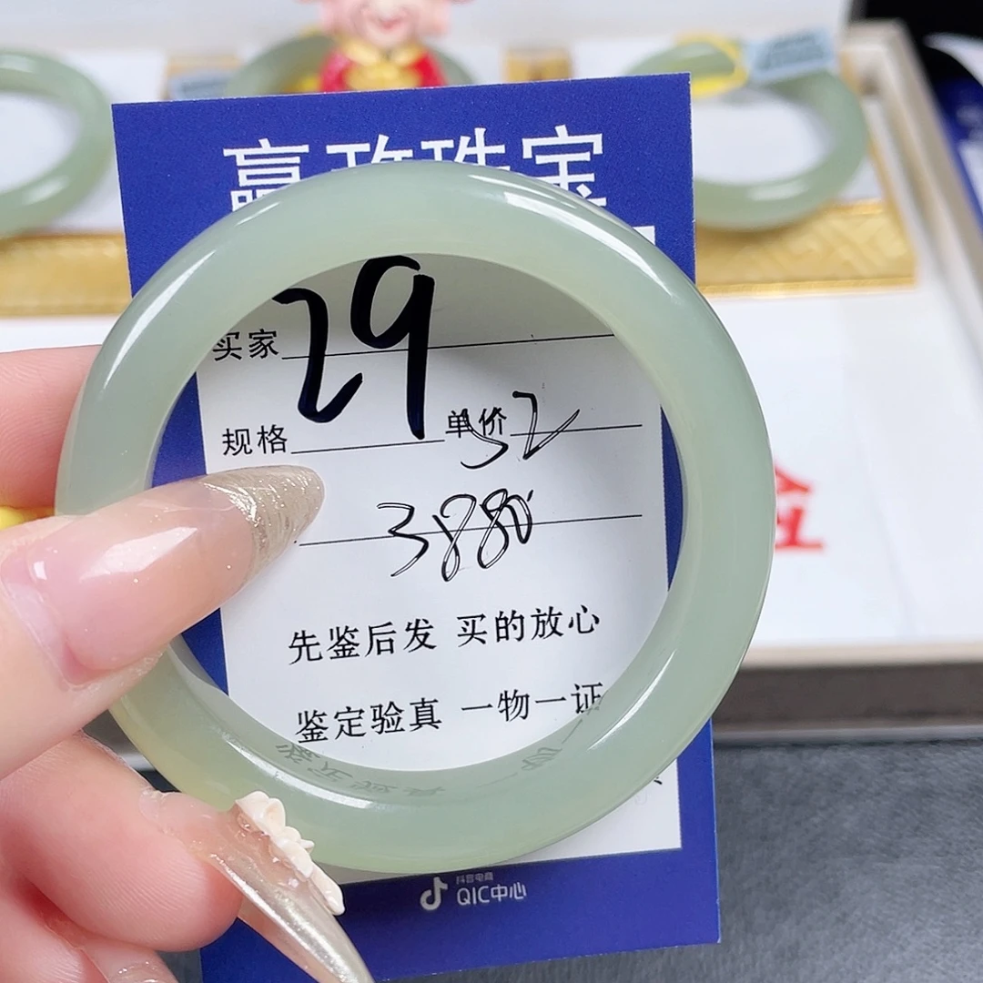 A***x和田玉未镶嵌手镯