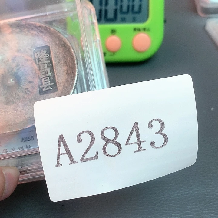 靓***️木摆件4677888667