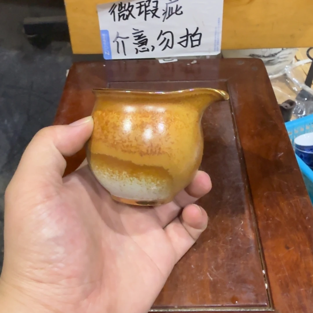 微瑕疵介意勿拍陶瓷器皿E431