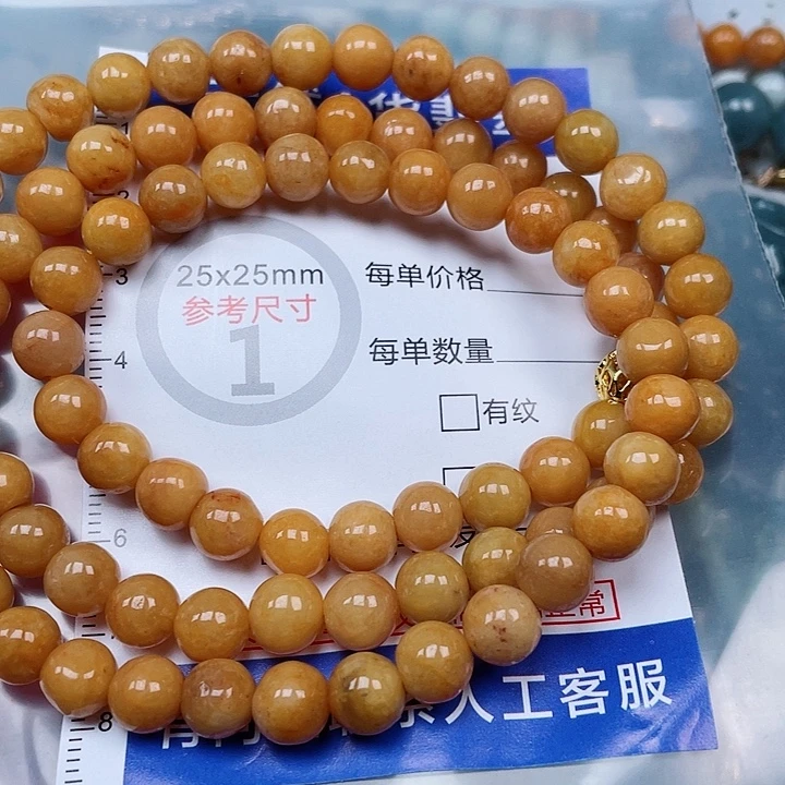 吊坠(赠链)未镶嵌翡翠