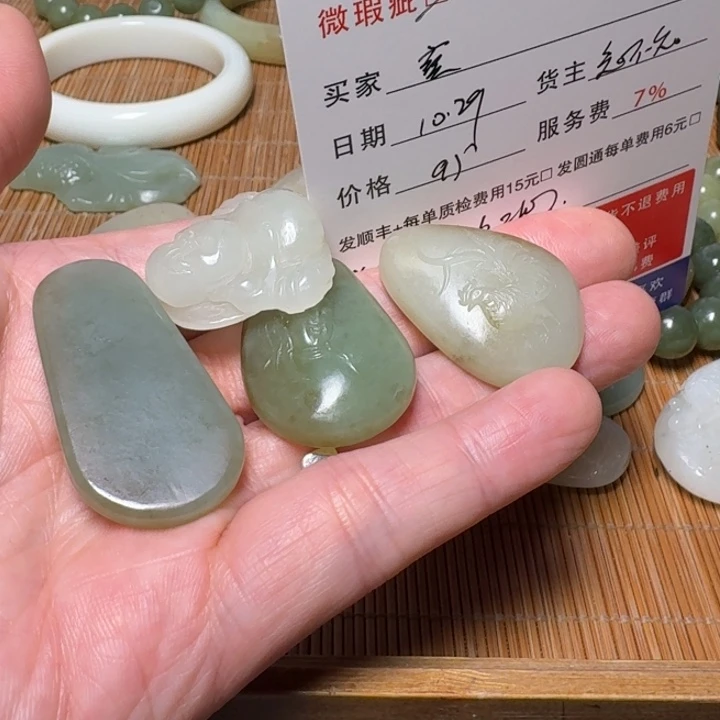 葵***和田玉未镶嵌挂件