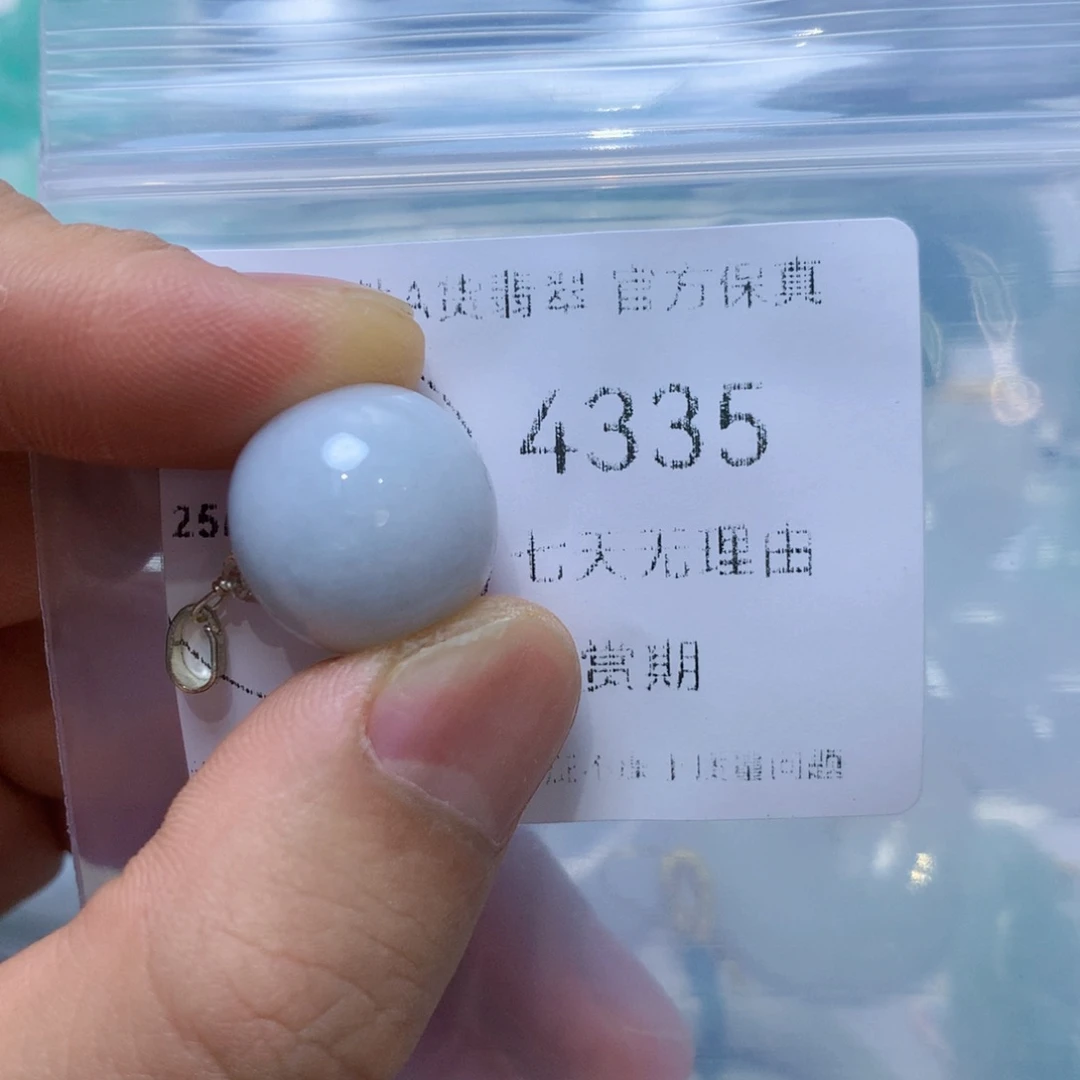 翡翠未镶嵌吊坠(不含链)翡翠