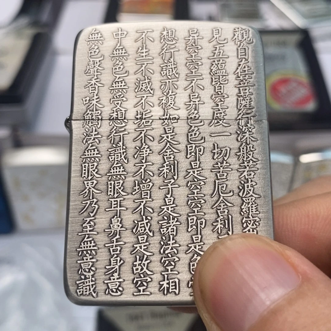 铜黄铜时刻经雕工艺