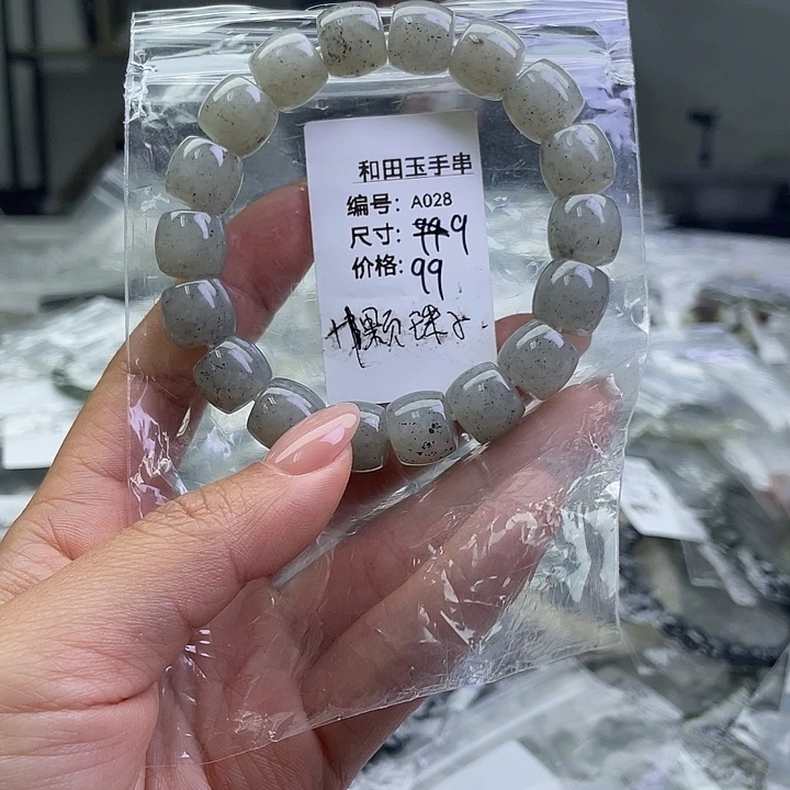 和田玉未镶嵌手串