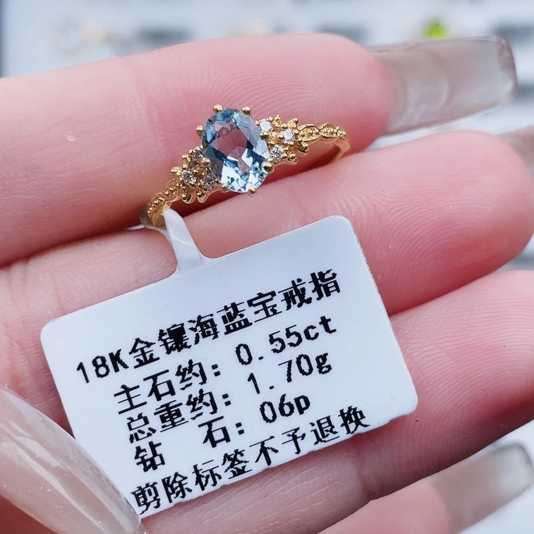 18K金镶嵌戒指海蓝宝石