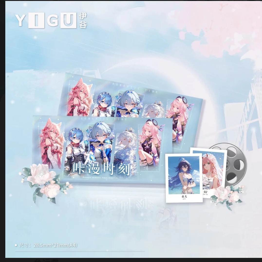 【咔漫时刻】拍立得-撕拉卡第一弹-动漫二次元收藏卡牌