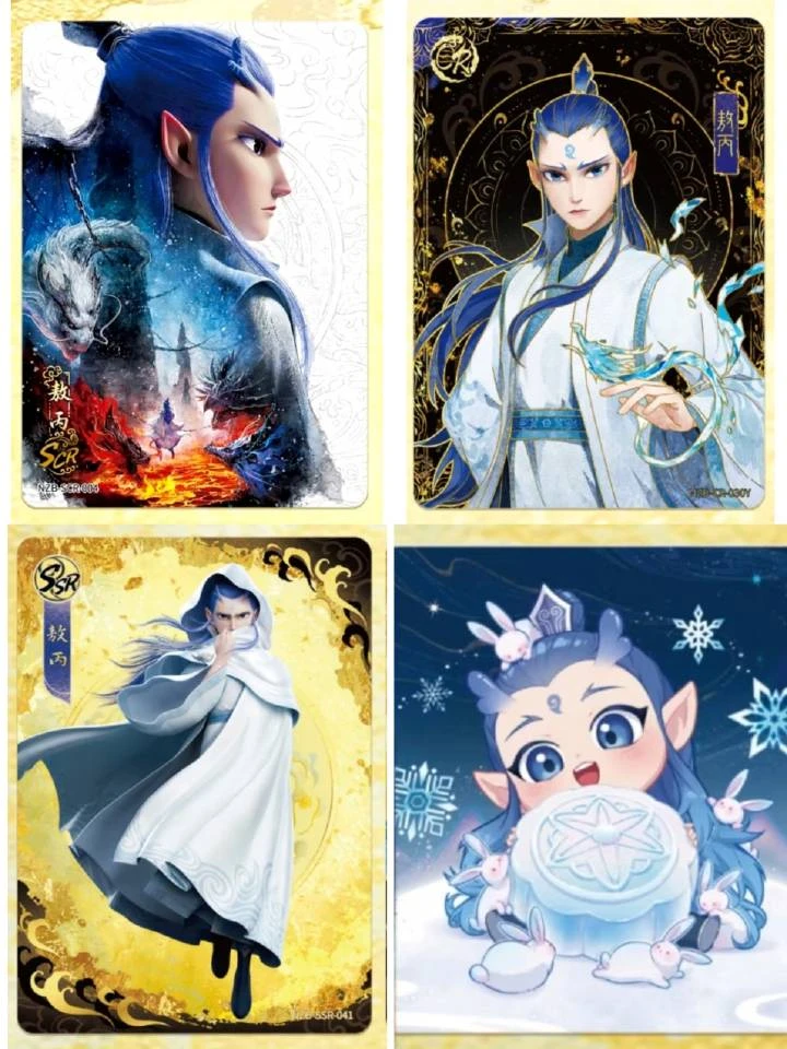 卡游【刺盒】哪吒卡片之魔童闹海灵焰包3收藏卡牌--代拆