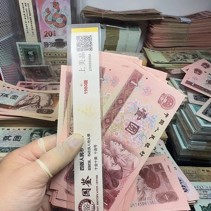 半***酒退市人民币硬币如图一