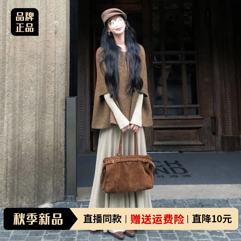 韩系早秋穿搭高级感套装长裙斗篷披肩外套打底连衣裙子女2025新款