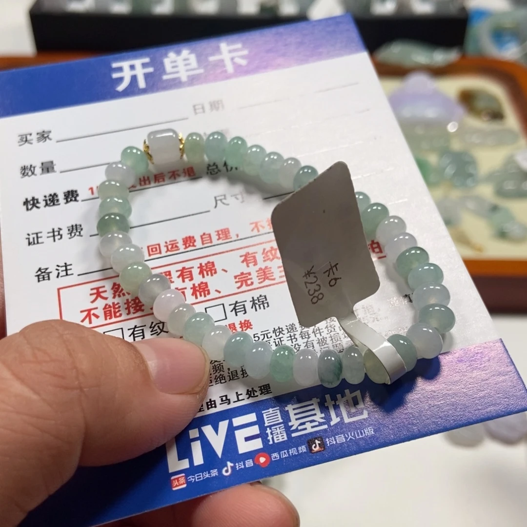 翡翠未镶嵌手链翡翠