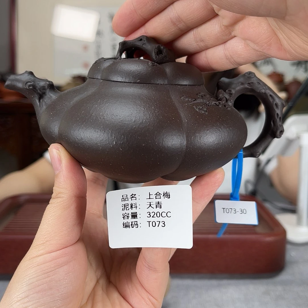 茶壶紫砂方圆紫砂