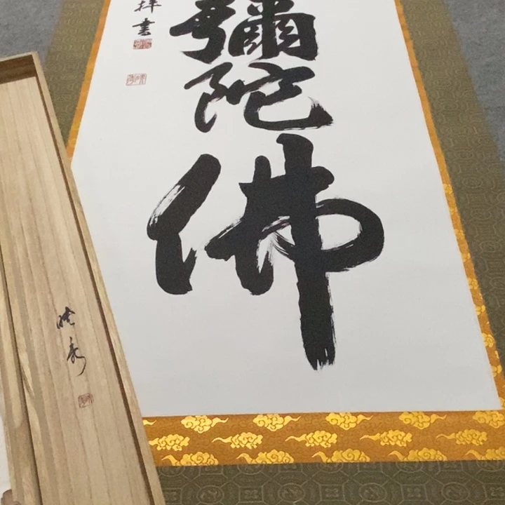 皆***喜字画字画字画字画