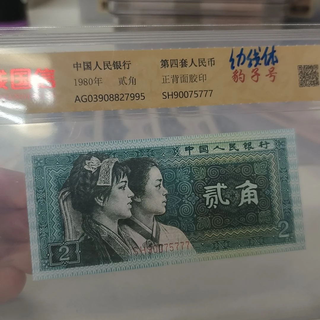 8002右线体豹子号一个(特惠专属价)