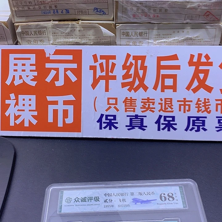 YK标十一组不挑号一组了