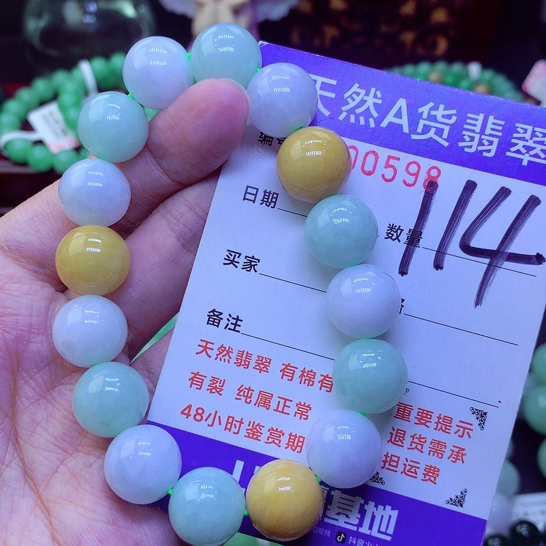 毛衣链未镶嵌翡翠