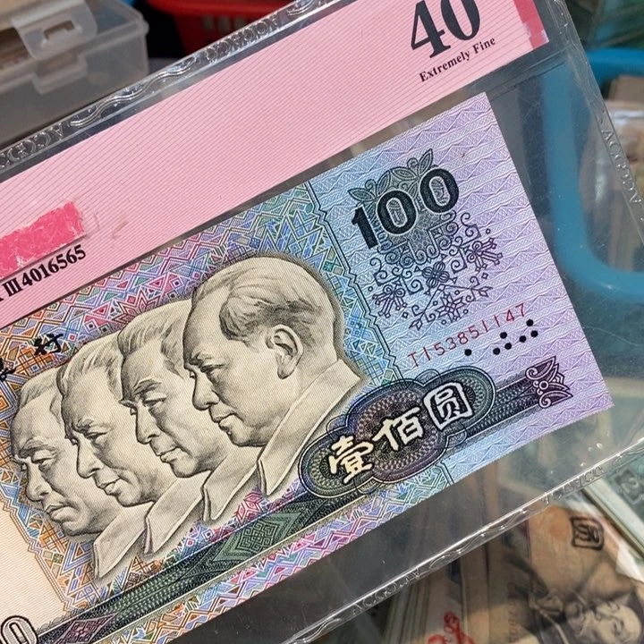 闪购链接9888888888881