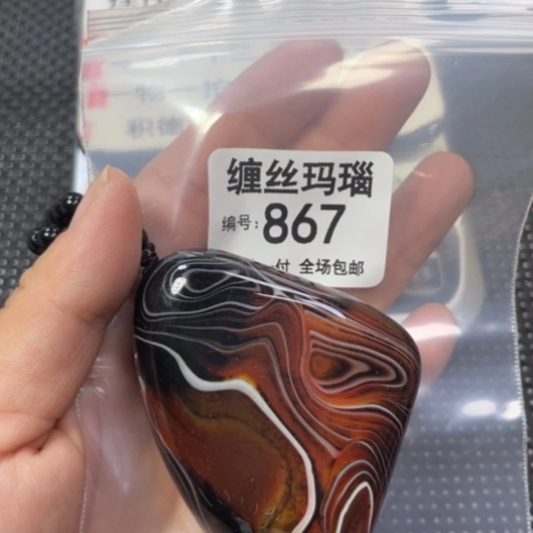 【闪购商品】未镶嵌颈饰玛瑙/玉髓