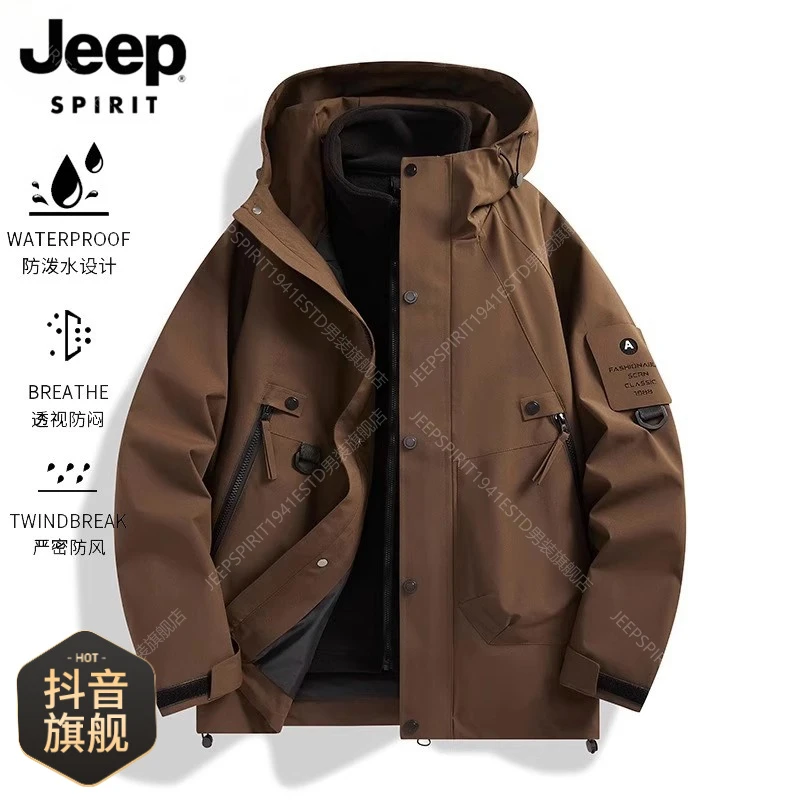JEEPSPIRIT机能冲锋衣男士秋冬季加绒加厚连帽防风三合一夹克外套