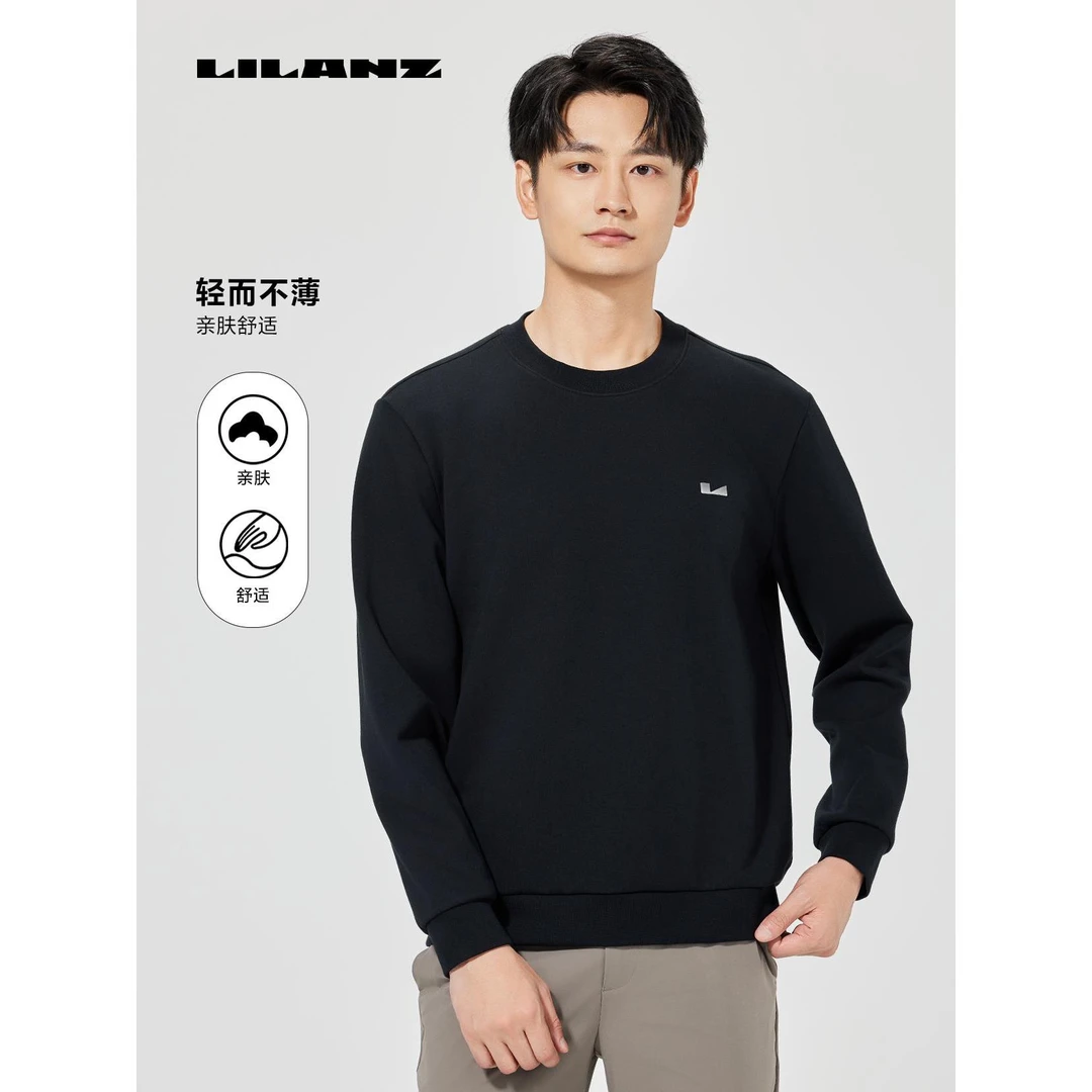Lilanz/利郎 男士长袖短袖简约宽松亲肤圆领百搭t恤(B5CTX002)