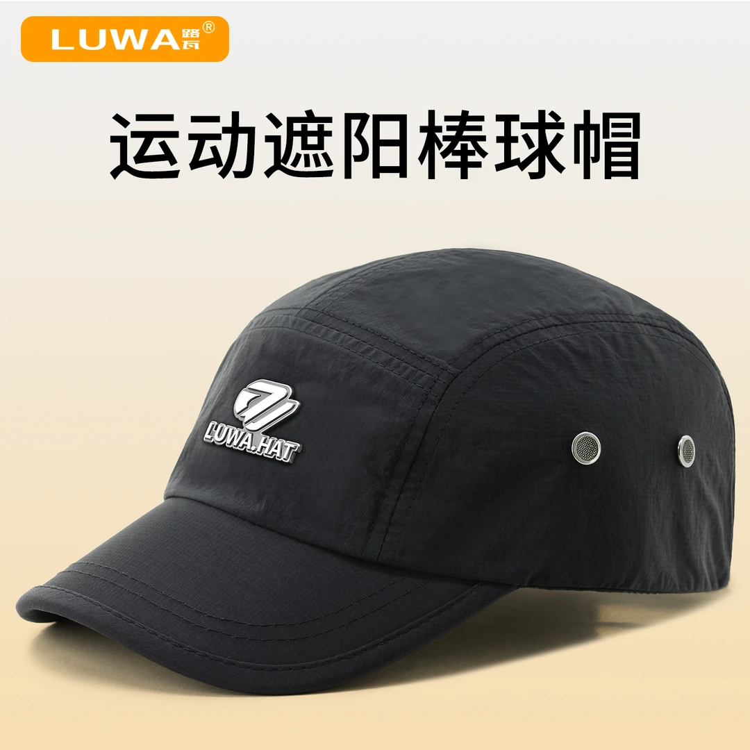 路瓦夏季薄款棒球帽户外速干帽防晒太阳帽男士透气休闲鸭舌帽跑步