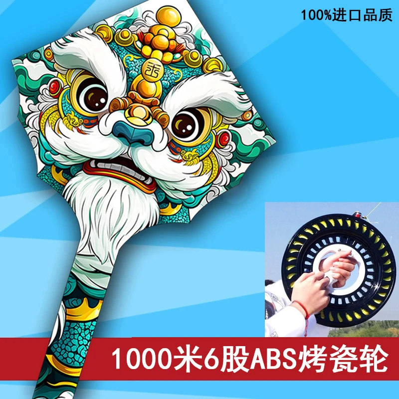 高端升级版巨型中国潮狮王醒狮成人儿童高档大型大人专用长尾风筝