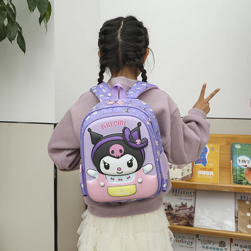 库洛米书包女生双肩包时尚幼儿园百搭印花韩版小清新双肩背卡通