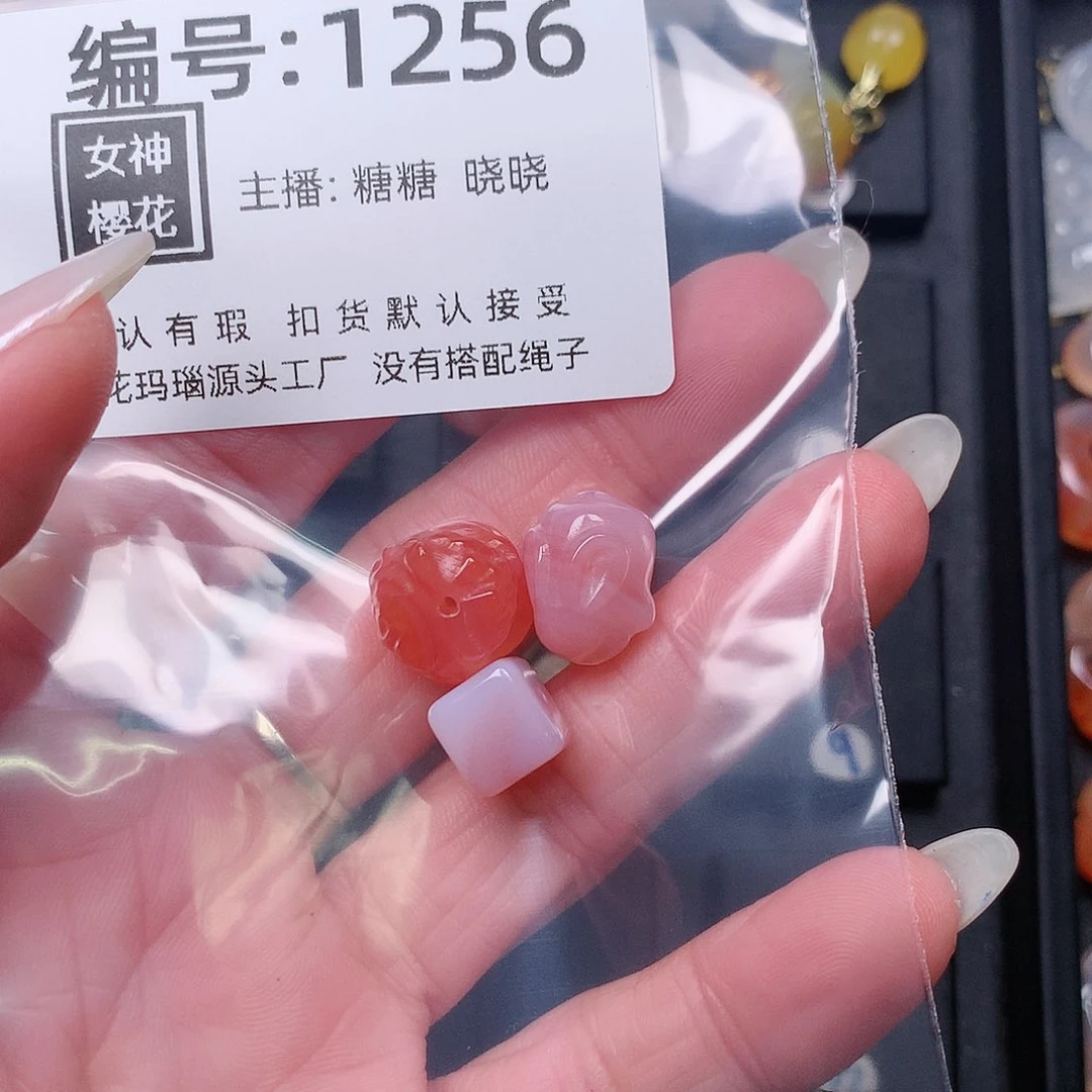 玛瑙/玉髓颈饰合金可***?