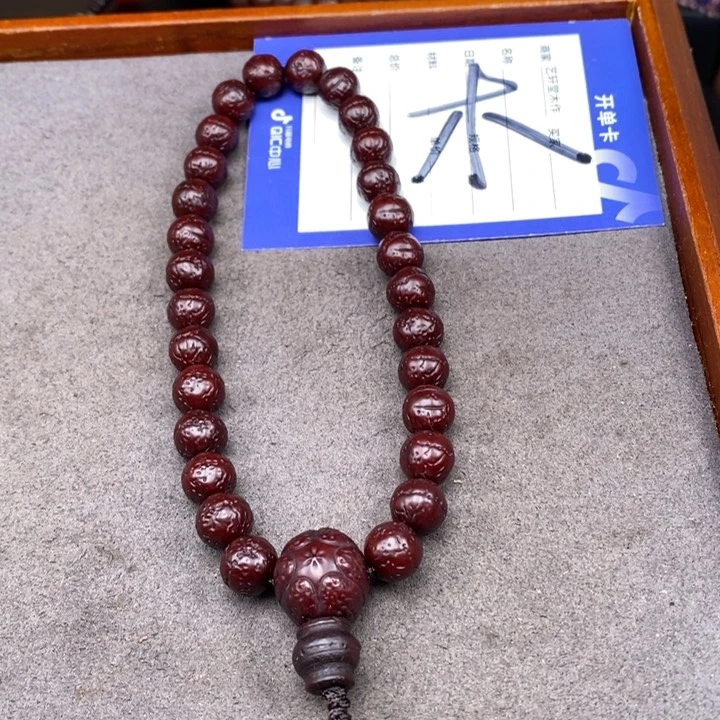 凤眼菩提把件法***社凤眼