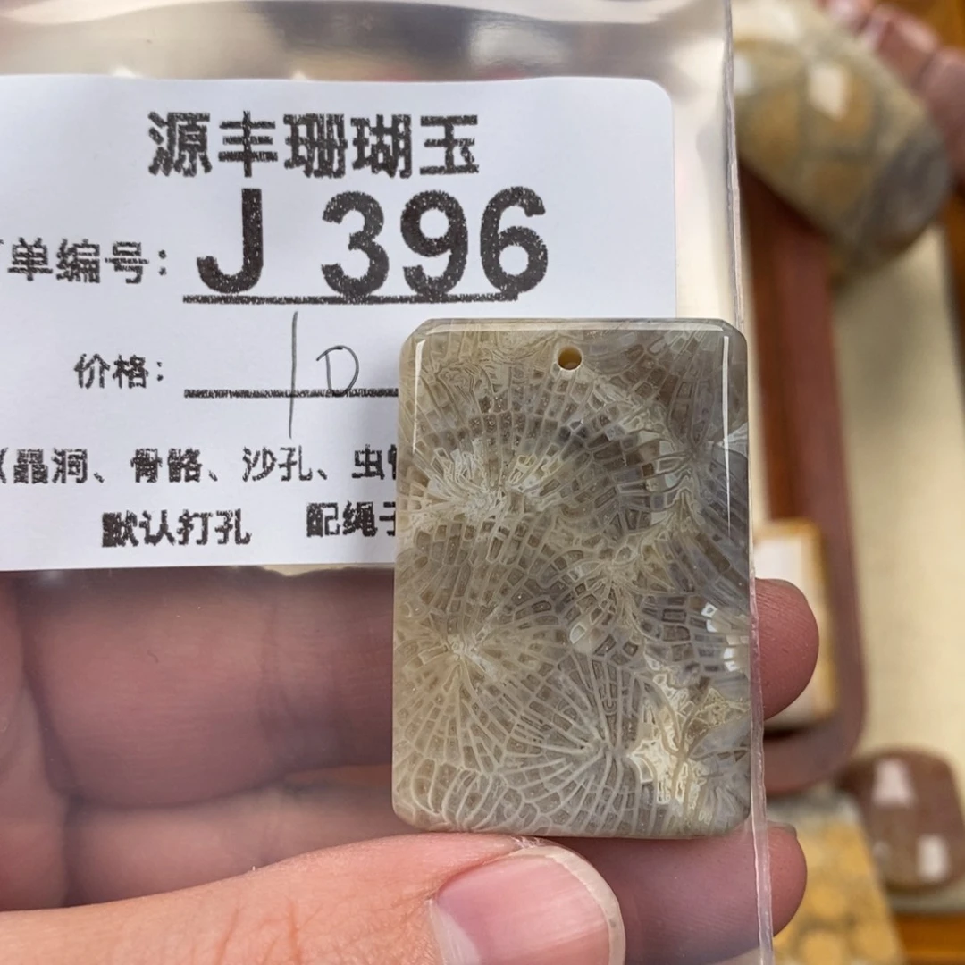 硅化玉颈饰未镶嵌*‍****