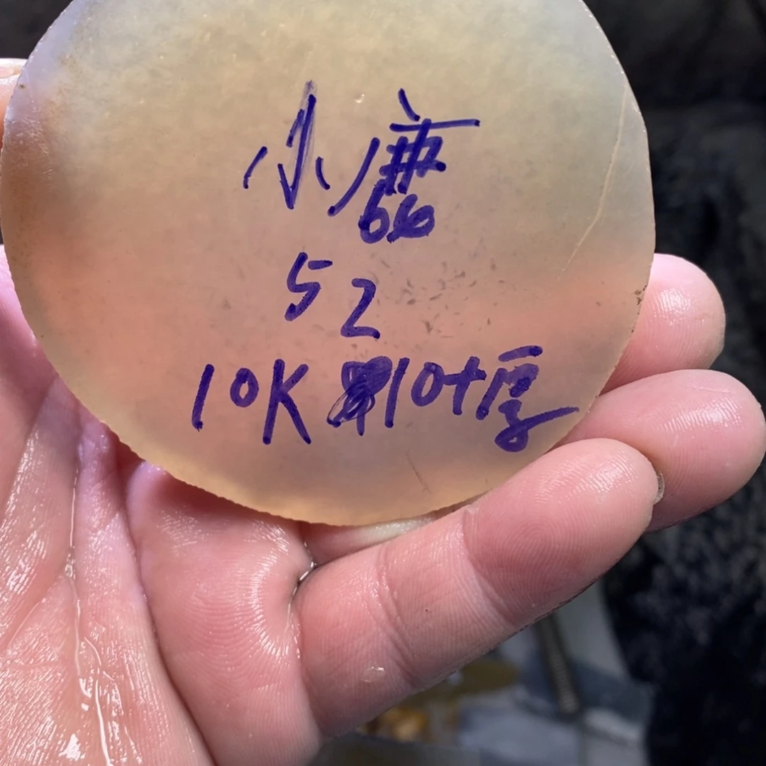 ****定制玛瑙饰品不退不换