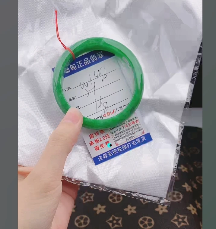W148缅甸翡翠手镯处理【一物一证】实物以直播间为准带证书发货